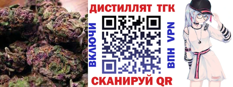 ТГК гашишное масло  сколько стоит  мега зеркало  Абинск 