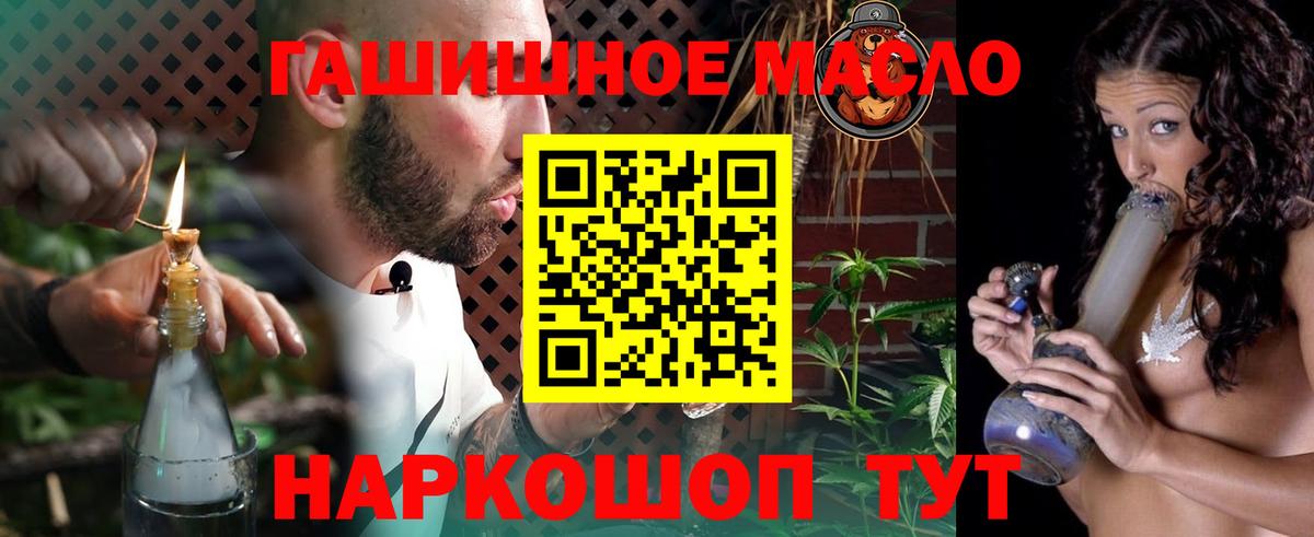 Абинск  ТГК жижа  Вход с VPN 