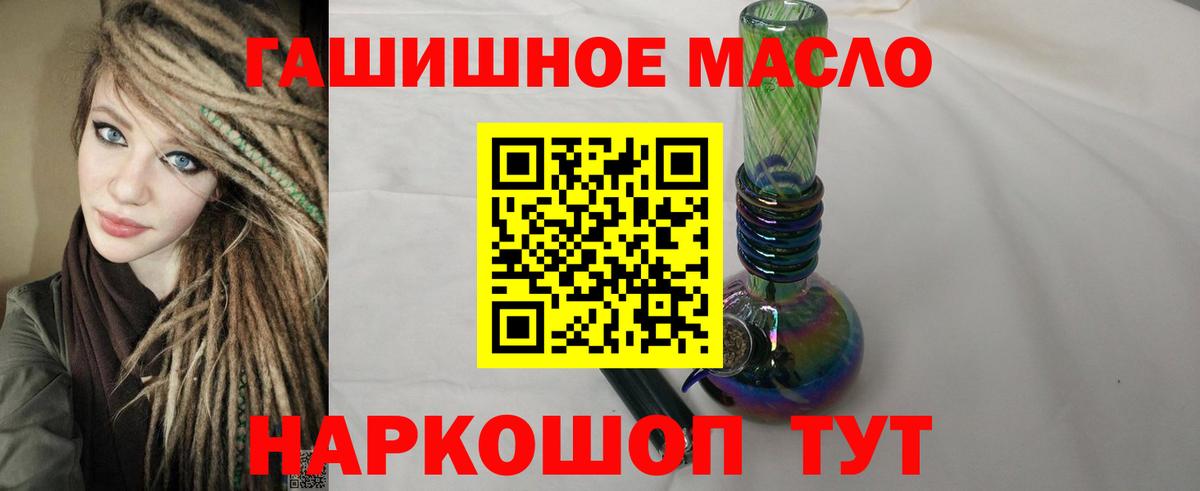 Дистиллят ТГК жижа Абинск