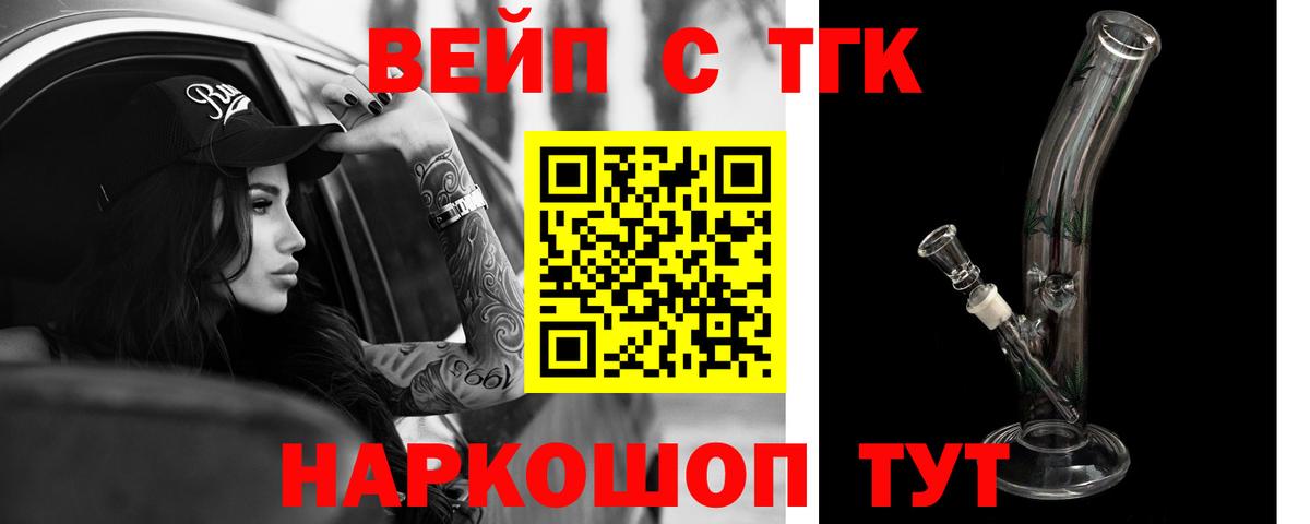 продажа наркотиков  Абинск  ТГК Wax 