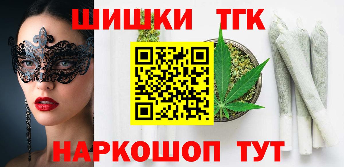 Бошки марихуана гибрид Абинск