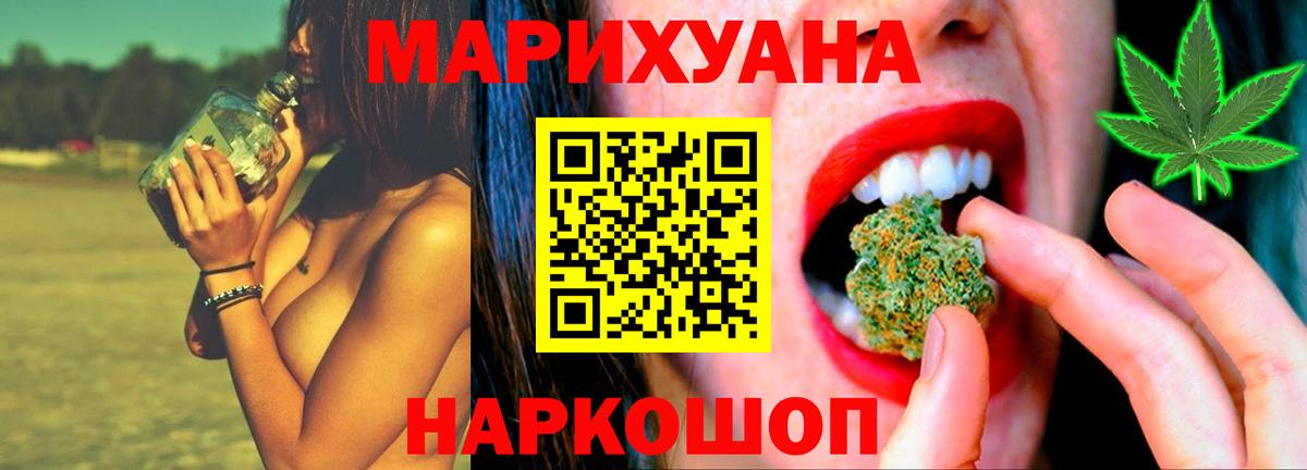 Абинск  Конопля тримм  Вход с VPN  Канабис SATIVA & INDICA  Конопля SATIVA & INDICA  МАРИХУАНА сатива 
